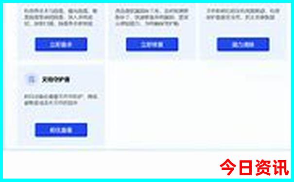 新澳新澳门正版资料