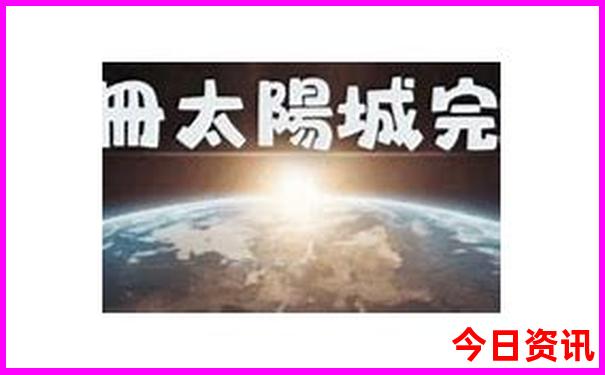 成都二日游最佳行程