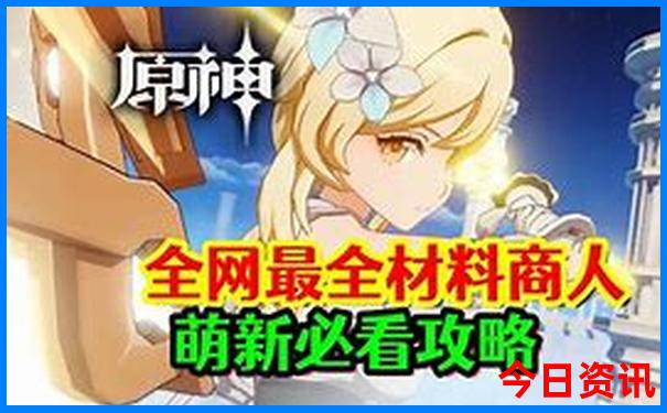 蒙西旅游最佳路线