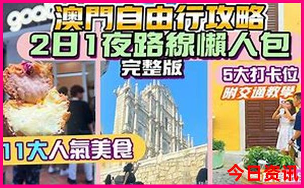 红旗渠景区旅游线路