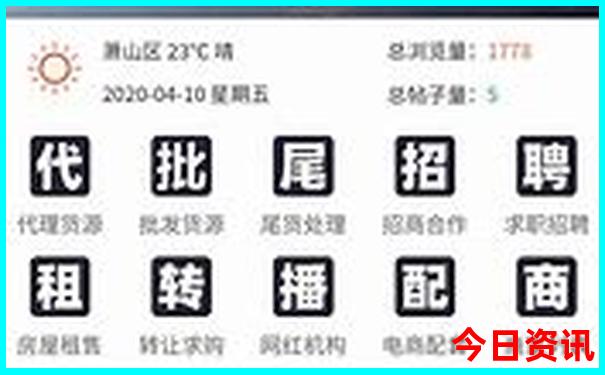 北京三日游跟团价格
