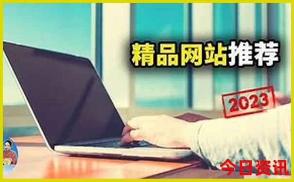 夏天东北旅游攻略