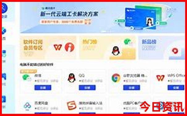 3d精准资料直选
