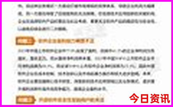 长白山旅游当地报团