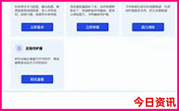 近期去哪里旅游合适