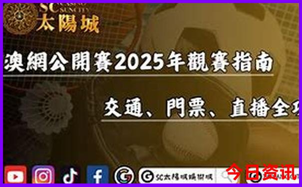 新疆十大著名景点