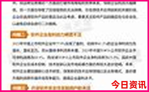 重庆南山有什么好玩的地方