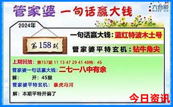 新澳门六最新开奖结果记录历史