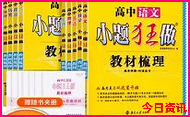 北京游玩地图景点平面