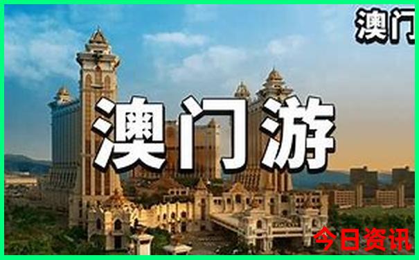 最好玩的旅游城市