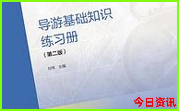 新澳门全年原料大全
