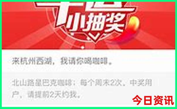 跑男西安去了哪些地方