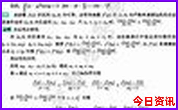 新澳新澳门正版资料