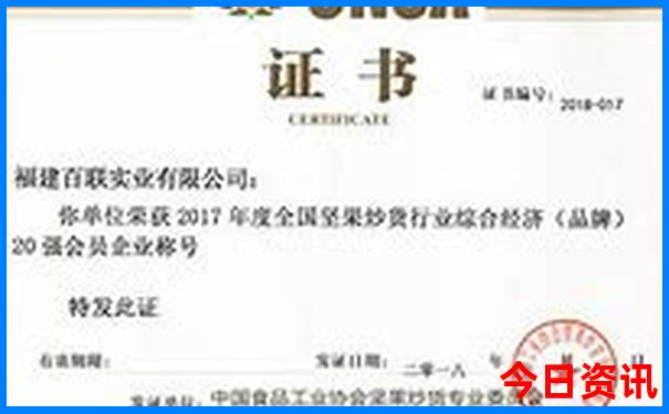 全球公认的四大美女费雯丽