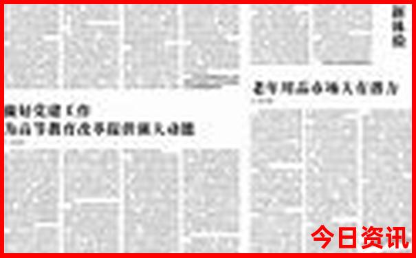 女孩子去云南玩危险吗