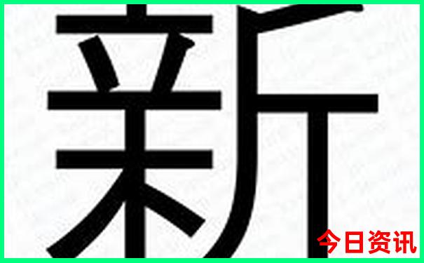开州十大著名景点