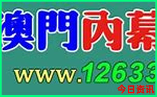 银行排行榜前十名