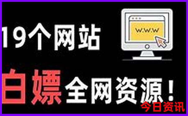 旅游好玩的地方推荐