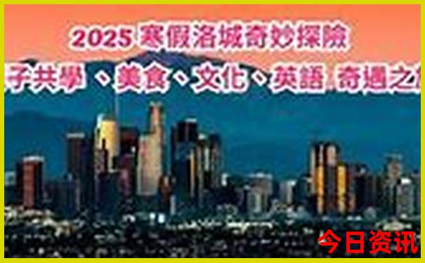 哪个城市7月份凉快