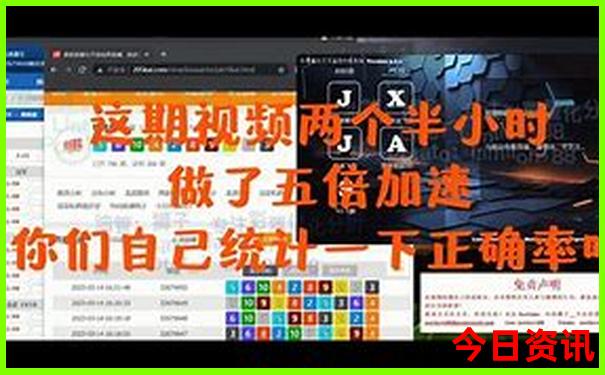 中国哪个地方最热