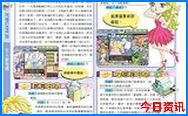 夏季带孩子去哪儿玩比较好