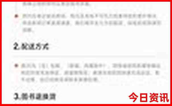 澳门6合开奖直播记录