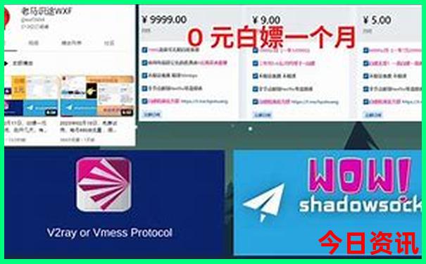 黄龙主要景点介绍