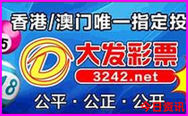 新全新必看澳门体验更佳彩攻略最快全新升级-2025全年资料免费大全