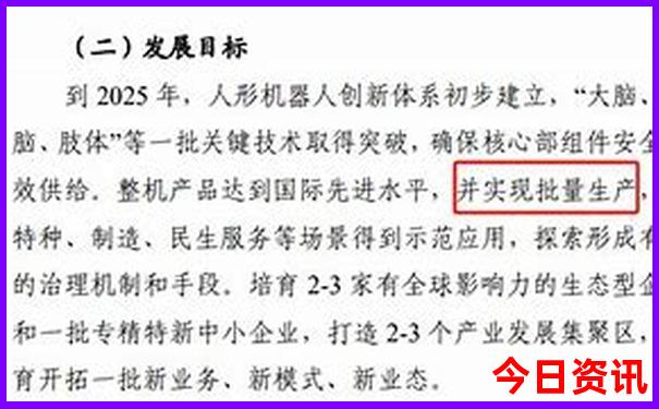 2025全年全新揭秘正版资料全网首发大全体验更佳-新澳天天开奖资料大全600TK
