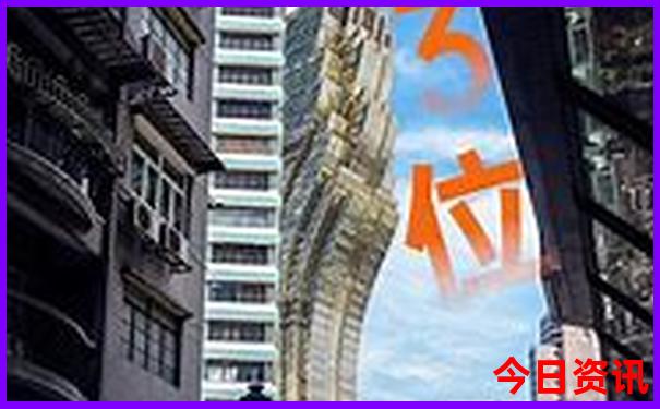 揭秘2025入口新全新政策澳门全解读深度资料-管家婆100期期中管家