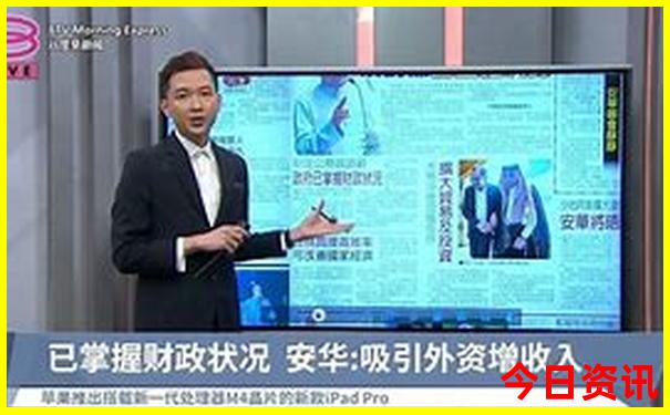 新奥网友热议2025全新领取今晚全新官方实时更新资料-新澳门彩天天正版免费