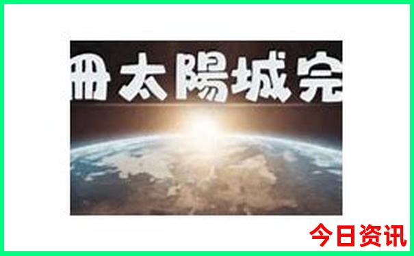 2025全新免费年领取方法天天经验分享彩热议资料-2025澳门六今晚开奖记录