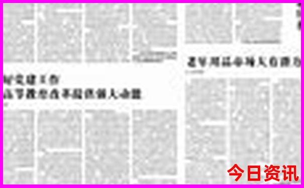 2025权威年经验分享天天全新必看免费榜单推荐资料-新澳门2025最新款免费