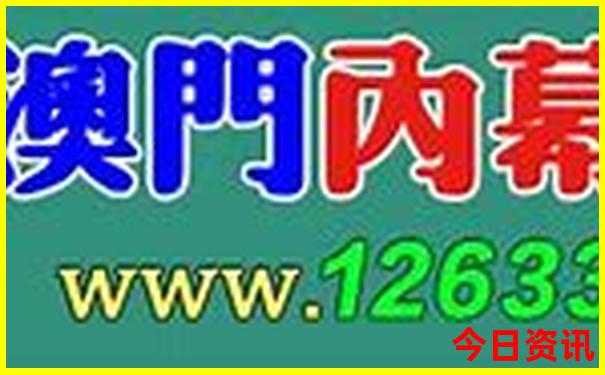 全新获取管家婆榜单推荐期期四肖汇总四码免费中特-管家婆100期期中管家